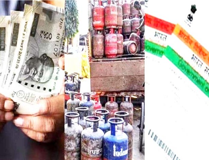 सावधान! आज से लागू हुए 7 महत्वपूर्ण बदलाव, आधार से लेकर बैंकिंग तक आपकी दैनिक जीवन पर पड़ेगा असर