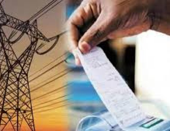 नवंबर में बिजली बिल होंगे सस्ते, ऊर्जा निगम दे रहा 13.44 करोड़ की राहत