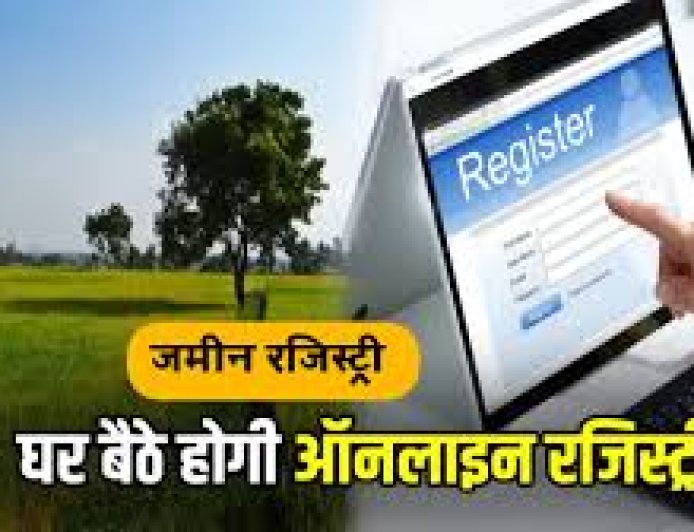 उत्तराखंड में घर बैठे होगी जमीन की रजिस्ट्री, बिचौलियों का अंत