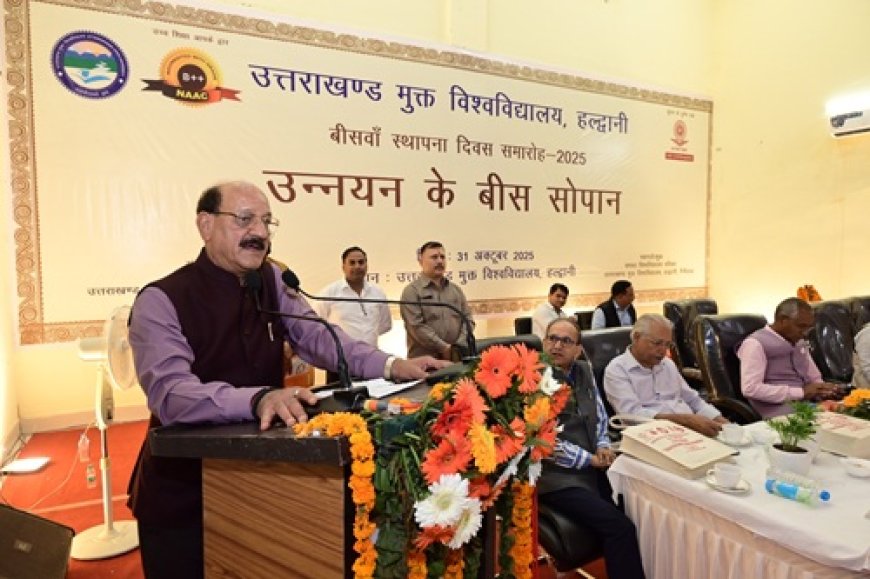 यूओयू ने दूरस्थ शिक्षा के क्षेत्र में किया उत्कृष्ट कार्य: सुबोध उनियाल