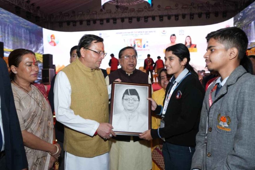 महोत्सव में फिट इंडिया उत्तराखंड और उत्तराखंड स्पोर्ट्सटैक हैकथन पहल का भी किया गया शुभारंभ