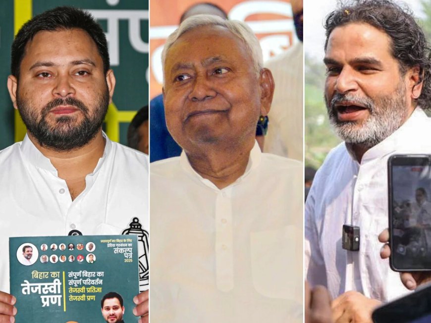 बिहार विधानसभा चुनाव के दूसरे चरण का प्रचार आज शाम 5 बजे थमेगा, 11 नवंबर को होगी वोटिंग