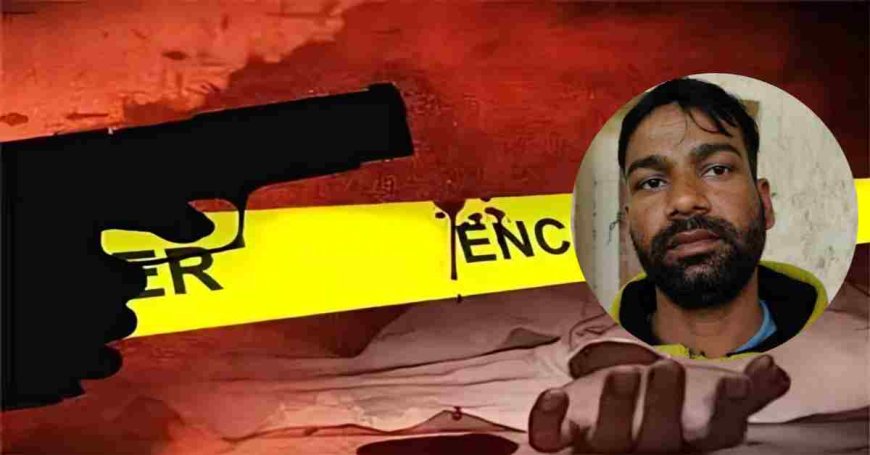 अपराध का अंजाम मौतः 1 लाख का इनामी अपराधी एनकाउंटर में ढेर, लंबे समय से पुलिस को दे रहा था चकमा