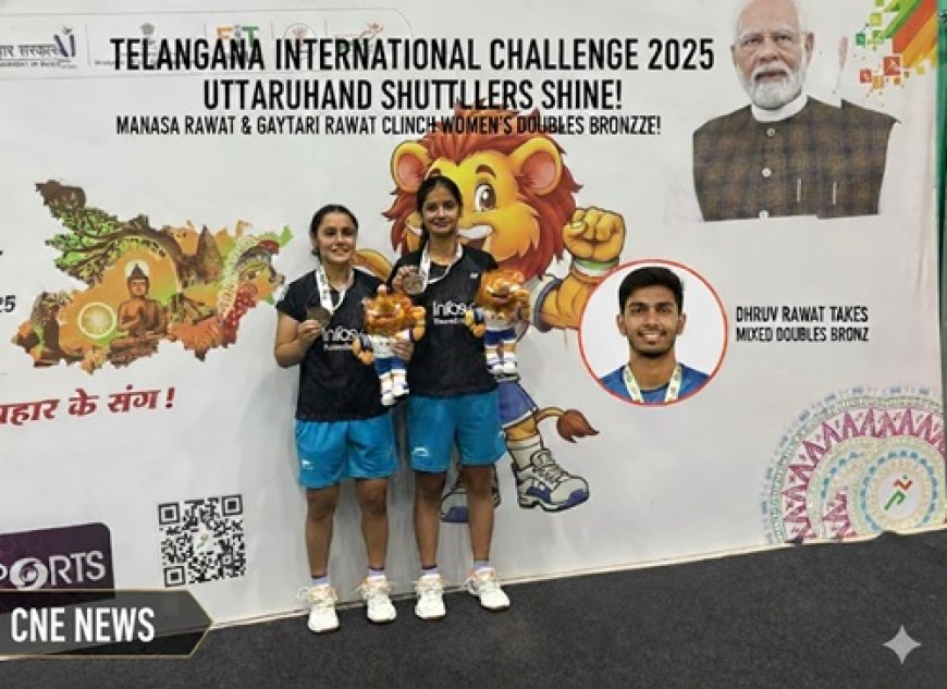 तेलंगाना इंटरनेशनल चैलेंज 2025: उत्तराखंड के शटलरों का शानदार प्रदर्शन
