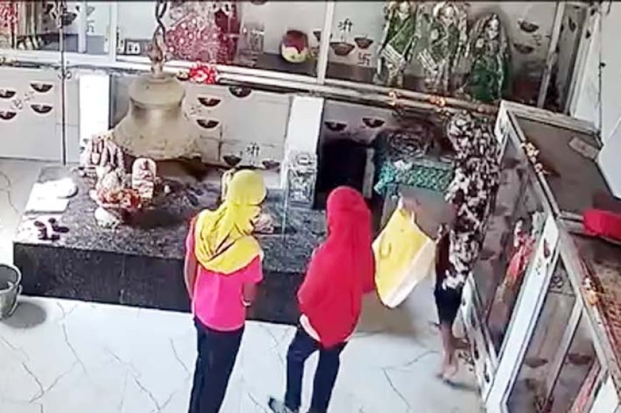 भूतेश्वर महादेव मंदिर में लड़कियों ने मंदिर से चुराई दानपेटी, वारदात CCTV कैमरे में कैद