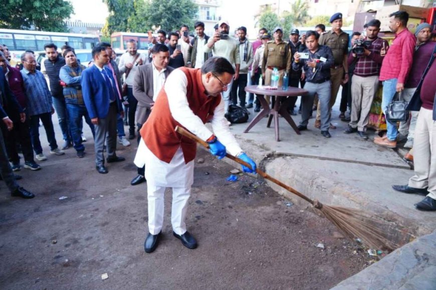 मुख्यमंत्री धामी का आईएसबीटी देहरादून में औचक निरीक्षण, गंदगी देखकर खुद उठाई झाड़ू