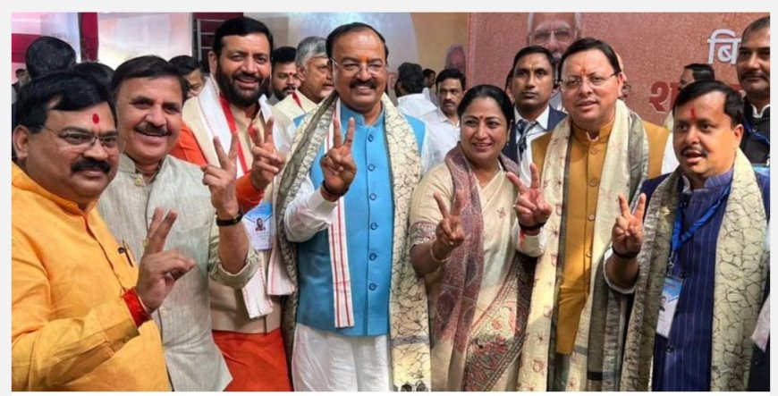 नीतीश सरकार के शपथ ग्रहण समारोह में शामिल हुए CM धामी