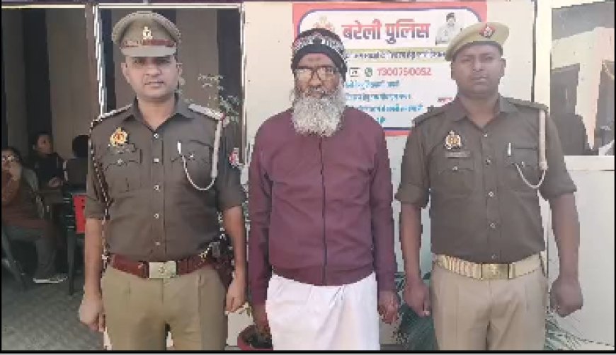 तीस साल से नाम बदलकर फरार चल रहा वारंटी बरेली में गिरफ्तार