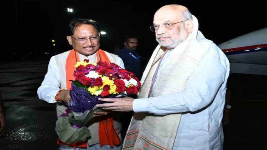 DG-IG Conference : केंद्रीय गृहमंत्री अमित शाह पहुंचे रायपुर, एयरपोर्ट पर सीएम समेत कई नेताओं ने किया स्वागत, तीन दिनों तक चलेगी DG-IG कॉन्फ्रेंस