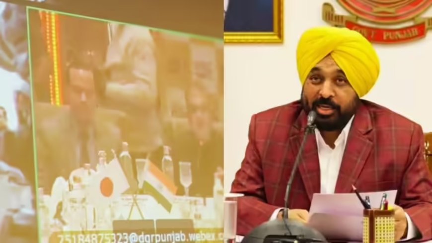 कल से CM मान 10 दिन के जापान दौरे पर, उद्योगपतियों को देंगे निवेश का न्योता