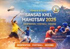 अल्मोड़ा में सांसद खेल महोत्सव 2025 का आयोजन