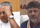 बेंगलुरु अतिक्रमण हटाने पर सियासी टकराव, डीके शिवकुमार ने पिनाराई विजयन के आरोपों को किया खारिज