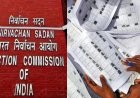 UP में SIR को लेकर बड़ा बदलाव, 31 दिसंबर नहीं अब 6 जनवरी को जारी होगी ड्राफ्ट वोटर लिस्ट