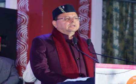 ‘लोक संस्कृति सदियों पुरानी समृद्ध धरोहर…’, CM धामी का बड़ा बयान, कहा- 60 वर्ष से अधिक आयु के कलाकारों को दी जा रही पेंशन