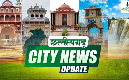 Bilaspur-Korba News Update : धान खरीदी केंद्र में अनियमितता उजागर, फड़ प्रभारी समेत तीन निलंबित… बुजुर्ग महिला से मारपीट कर किया दुष्कर्म, ग्रामीणों ने आरोपी को जमकर पीटा… कर्मचारी-अधिकारी फेडरेशन ने अनिश्चितकालीन हड़ताल का किया ऐलान … 4 जिला युवा कांग्रेस ब्लॉक अध्यक्ष की हुई नियुक्ति