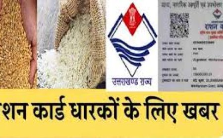 जनवरी से पीले राशन कार्ड वालों को भी मिलेगा गेहूं