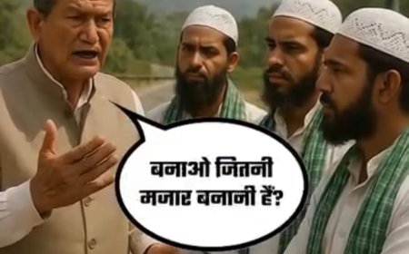 Ai विडियो की कहानी ,”जिहाद शरणम् गच्छामि”