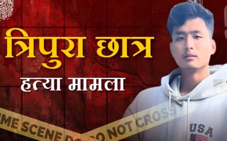 त्रिपुरा में छात्र की हत्या: एनएचआरसी ने देहरादून के जिलाधिकारी और एसएसपी को नोटिस जारी किया