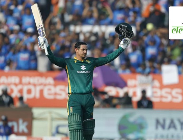 IND vs SA 3rd ODI: क्विंटन डी कॉक के ऐतिहासिक शतक ने क्रिकेट प्रेमियों को किया रोमांचित