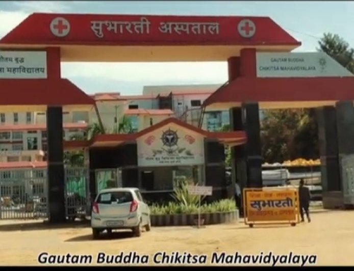 सुभारती समूह के लिए खतरे की घंटी: 15 दिसंबर तक 87.50 करोड़ न जमा करने पर संपत्ति कुर्क