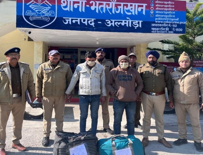 अल्मोड़ा में 5 लाख रुपये मूल्य का गांजा बरामद, दो तस्कर गिरफ्तार