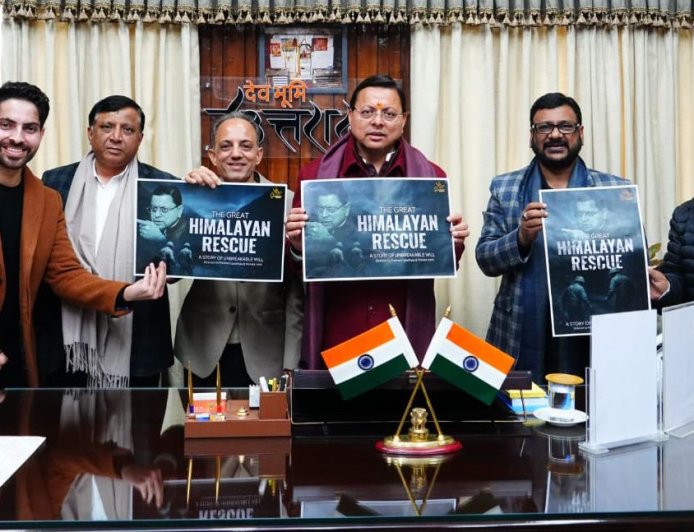 मुख्यमंत्री ने ‘द ग्रेट हिमालयन रेस्क्यू’ डॉक्यूमेंट्री के टीज़र और पोस्टर का शानदार विमोचन किया