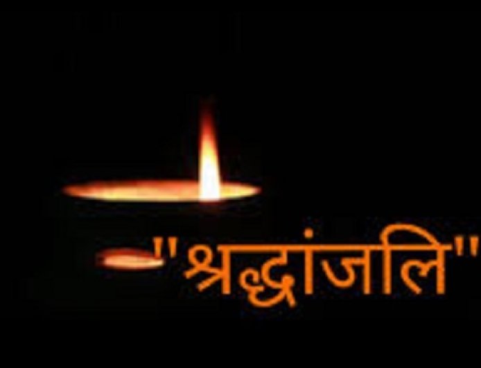 अल्मोड़ा: डा. पीके मेहता को अंतिम विदाई, श्रद्धांजलि अर्पित