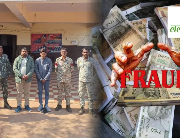 दंतेवाड़ा पुलिस का बड़ा खुलासा: 50 लाख की साइबर ठगी के आरोपियों को गिरफ्तार किया