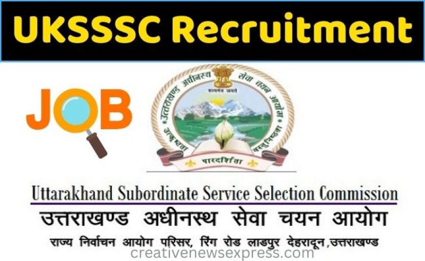 UKSSSC ने खोली भर्ती: क्या आप पदों के लिए योग्य हैं? जानें आवेदन प्रक्रिया