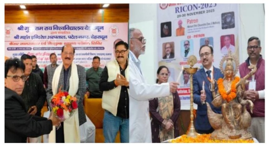 Health: स्वास्थ्य सेवा और मेडिकल शिक्षा में नई ऊर्जा। SGRR के द्वि-आयामी आयोजनों ने प्रदेश में बटोरी प्रशंसा