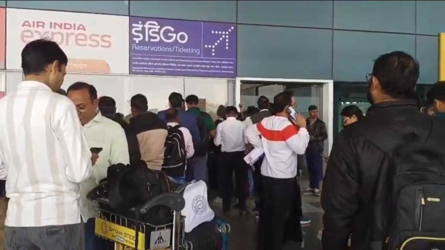 इंडिगो संकट से परेशान यात्री, नहीं सामान्य हुए हालात, पटना में अब तक 56 से ज्यादा फ्लाइट कैंसिल, स्पेशल ट्रेनों और  अतिरिक्त कोच लगाने के बाद भी हो रही यात्रियों को असुविधा