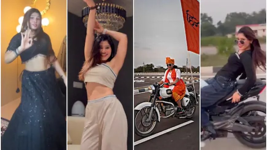 कौन हैं आरती साहू? हाईवे पर ‘फ्लाइंग किस’ रील से मचा बवाल, पुलिस एक्शन के बाद जेल जाने की क्यों आई नौबत