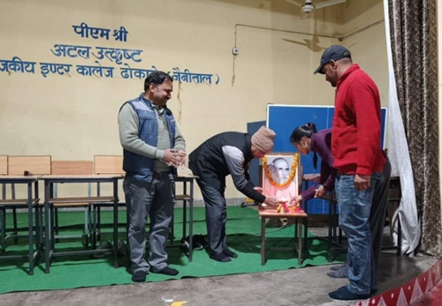 जीआईसी ढोकाने में ‘लोक संस्कृति दिवस’ की धूम