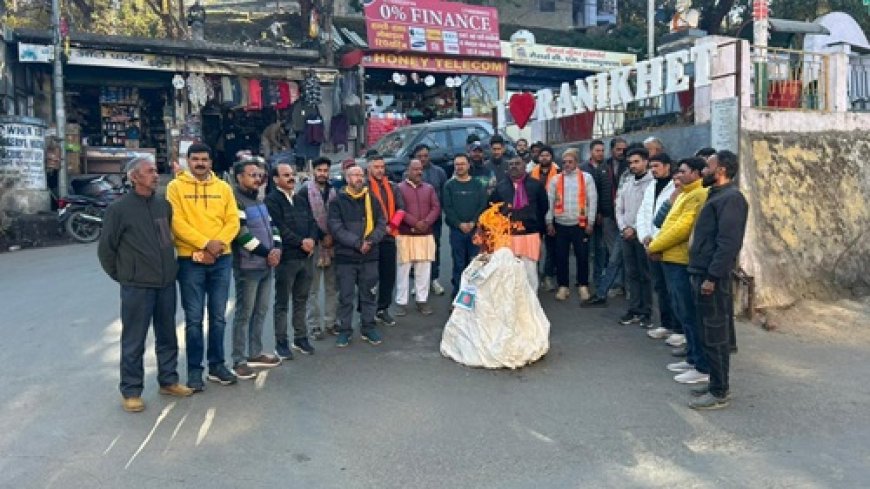 रानीखेत: बांग्लादेश में हिंदू युवक की हत्या के विरोध में प्रदर्शन, गांधी चौक पर फूंका पुतला