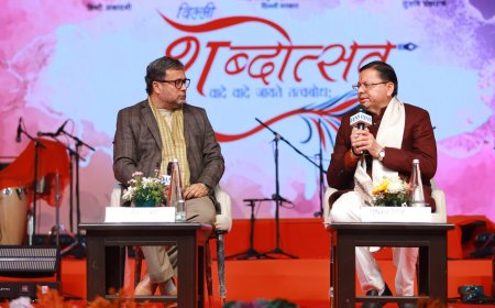 ‘शब्दोत्सव’ के पंचम सत्र ‘धर्मरक्षक धामी’ में मुख्यमंत्री पुष्कर सिंह धामी ने रखे राज्य सरकार के संकल्प और उपलब्धियां…