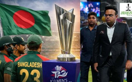 T20 World Cup 2026: बांग्लादेश से तनाव के बीच सामने आया बड़ा अपडेट, BCCI अधिकारियों के साथ मीटिंग करेंगे ICC चेयरमैन जय शाह