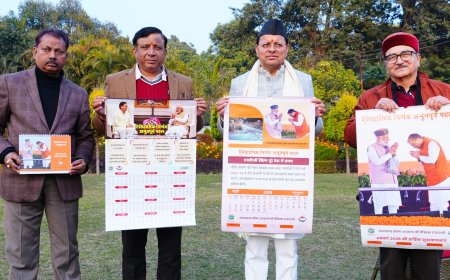 मुख्यमंत्री पुष्कर सिंह धामी ने सूचना विभाग द्वारा प्रकाशित नववर्ष 2026 के कैलेंडर का किया विमोचन… 
