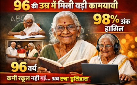 कार्तियानी अम्मा की प्रेरक कहानी: 96 वर्ष की आयु में सफलता के नए कीर्तिमान स्थापित किए