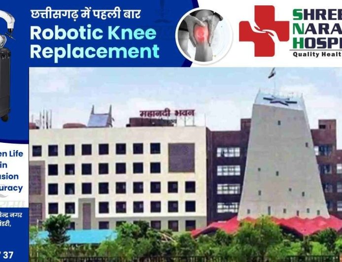 राज्य सरकार का बड़ा कदम: चार IFS अधिकारियों का हुआ स्थानांतरण