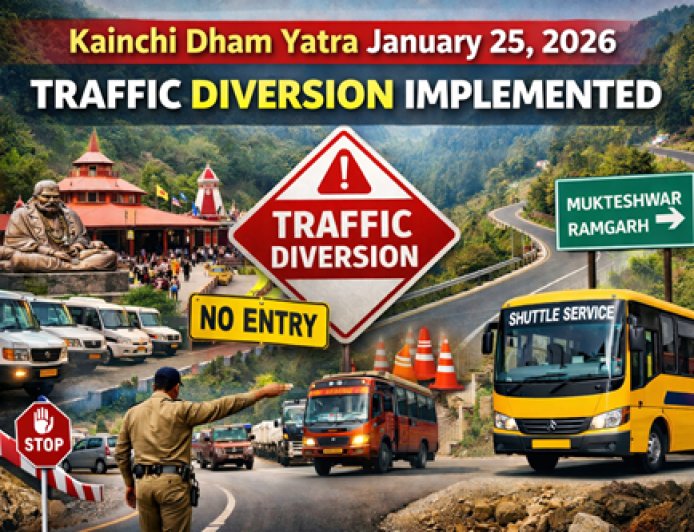 कैंची धाम यात्रा: 25 जनवरी को विशेष यातायात डायवर्जन व्यवस्था, जानिए हर बात