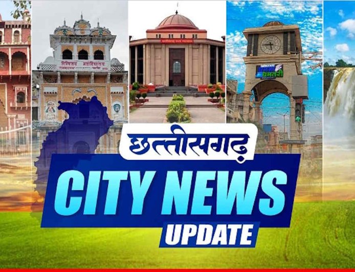 दुर्ग-भिलाई अपडेट: वर्क फ्रॉम होम से युवक से 8 लाख की ठगी, तस्वीर न छपने पर चाकू से हमला, 1 रुपए में मिलेगा पॉवर चश्मा