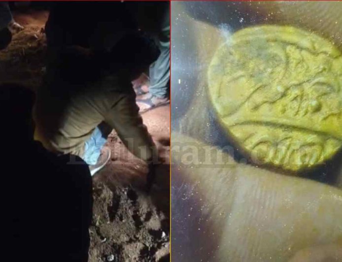 खजुराहो में मिले 500 साल पुराने सिक्के, गांववालों में मच गया हलचल!