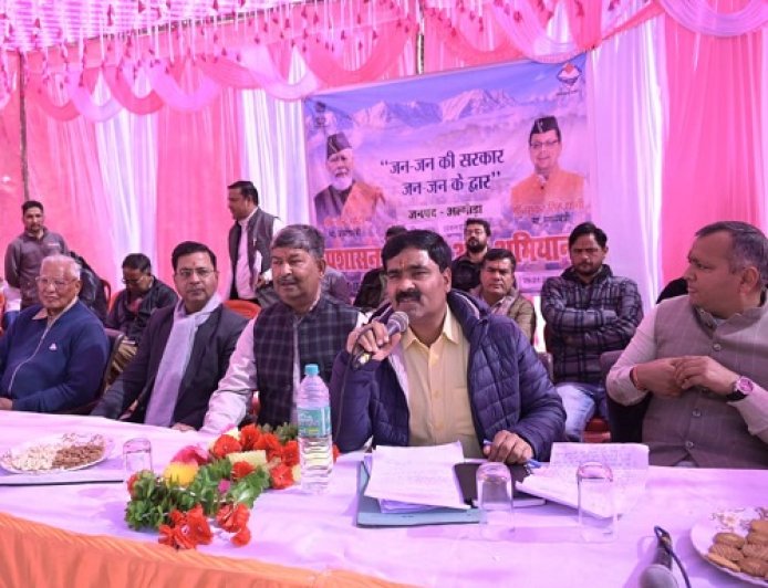 अल्मोड़ा में हजारों लोगों को मिला लाभ, मौके पर ही हल हुईं 69 समस्याएं