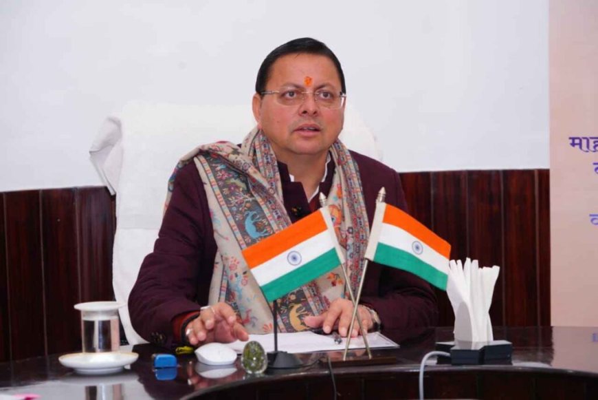 डीबीटी के जरिए मुख्यमंत्री ने समाज कल्याण विभाग की दिसंबर माह की पेंशन किश्त जारी