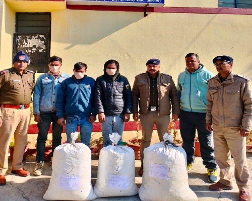 अल्मोड़ा: सुबह-सुबह कार से 13 लाख का गांजा पार लगा रहे तीन तस्कर चढ़े पुलिस के हत्थे