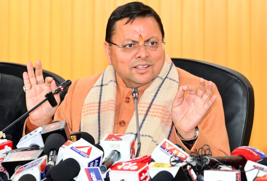 अंकिता को न्याय दिलाने के लिए सरकार पूरी तरह प्रतिबद्ध, माता-पिता की भावनाओं के अनुरूप होगा अगला निर्णय: सीएम