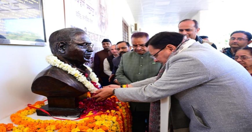 हरबंस कपूर की 80वीं जयंती कार्यक्रम में शामिल हुए सीएम धामी, अर्पित की श्रद्धांजलि