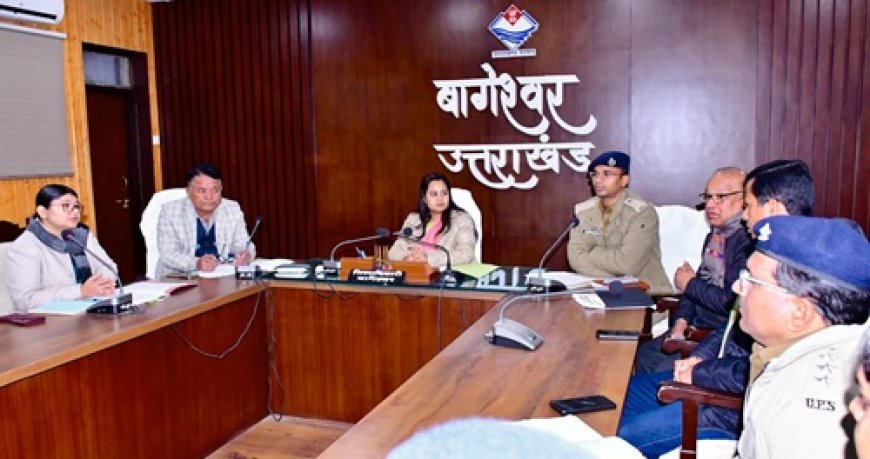 बागेश्वर में भव्य होगा उत्तरायणी मेला, प्रशासन पूरी तरह अलर्ट