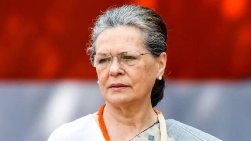अस्थमा के चलते भर्ती हुईं सोनिया गांधी को मिली अस्पताल से छुट्टी, अब हालत में सुधार