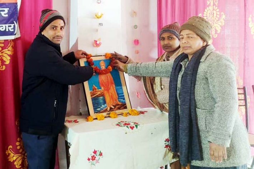 एनएसएस स्वयंसेवियों तथा छात्र-छात्राओं ने धूमधाम से मनाया युवा दिवस